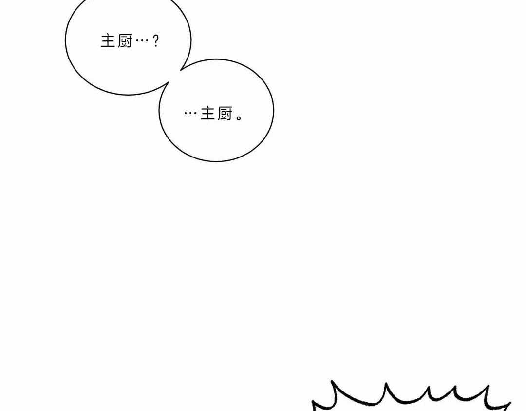 《四分之一（第二季）》漫画最新章节第33话 毫无音讯免费下拉式在线观看章节第【67】张图片