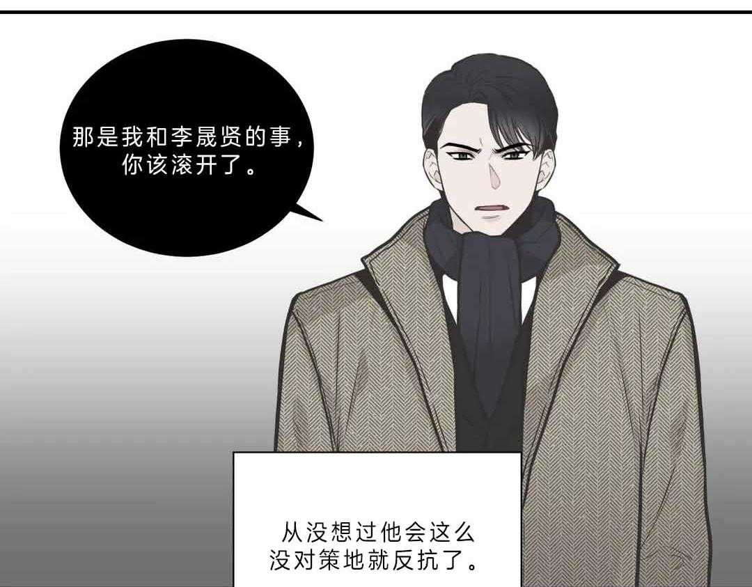 《四分之一（第二季）》漫画最新章节第33话 毫无音讯免费下拉式在线观看章节第【40】张图片