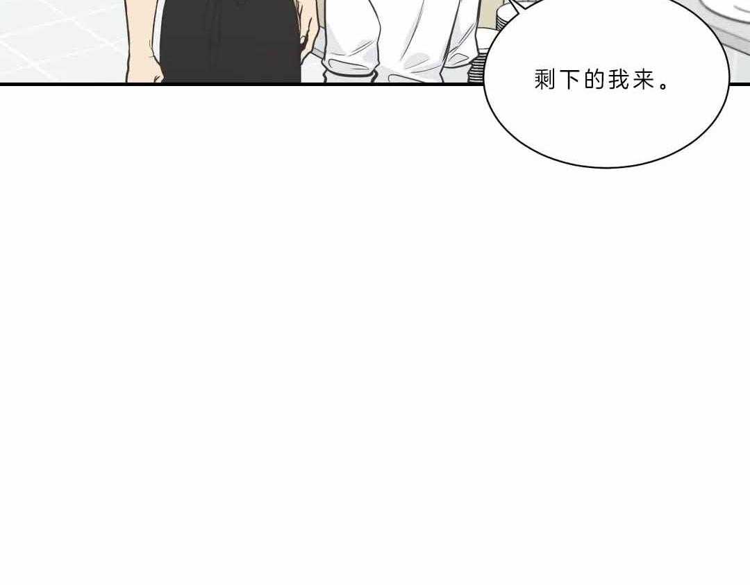 《四分之一（第二季）》漫画最新章节第33话 毫无音讯免费下拉式在线观看章节第【58】张图片