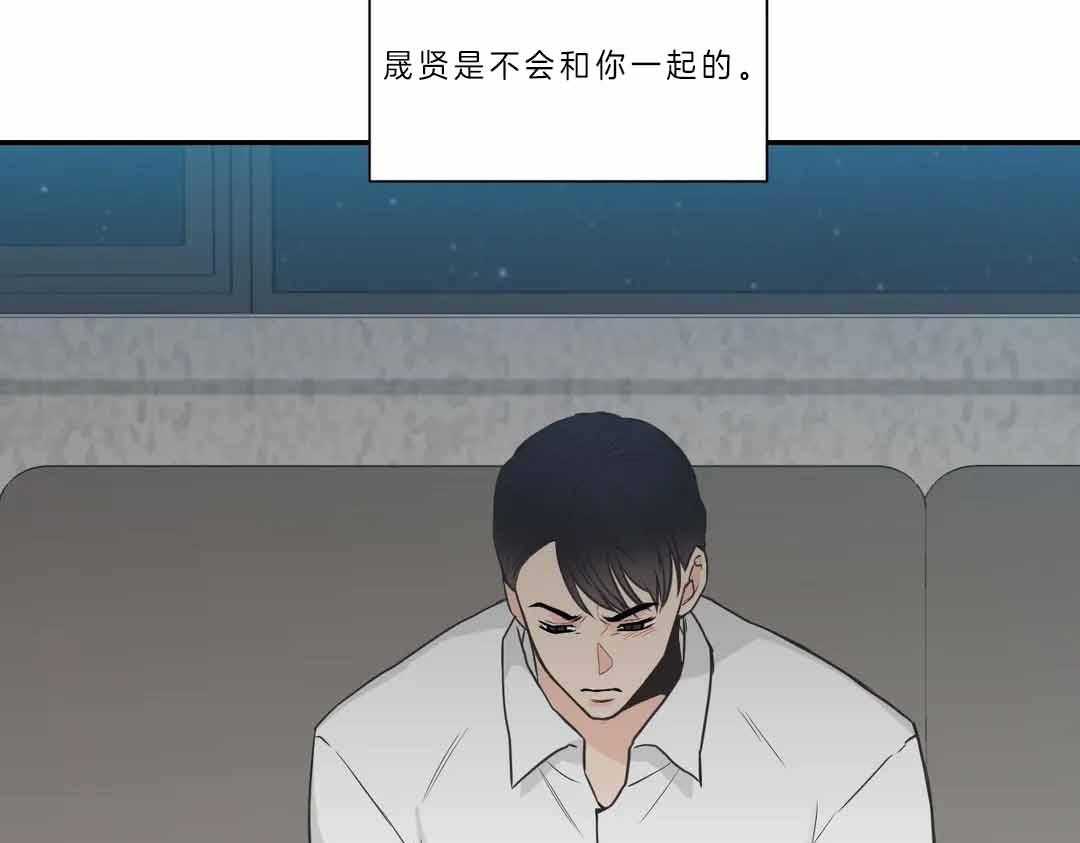 《四分之一（第二季）》漫画最新章节第33话 毫无音讯免费下拉式在线观看章节第【19】张图片