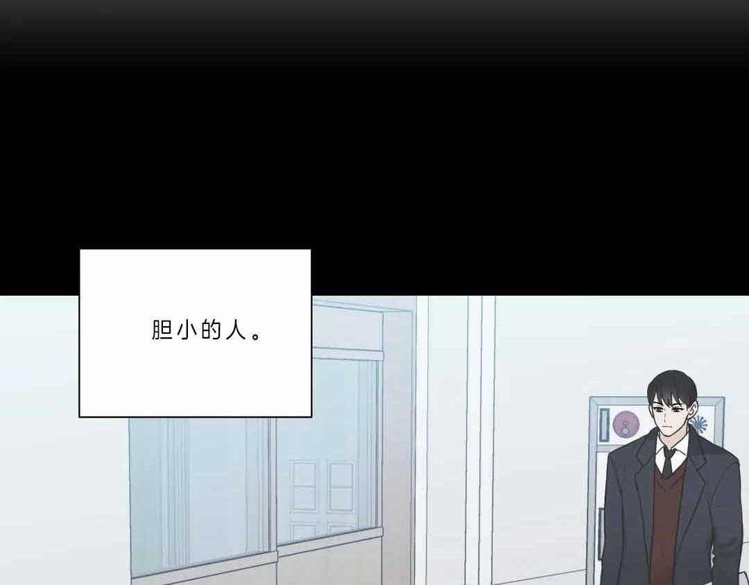 《四分之一（第二季）》漫画最新章节第33话 毫无音讯免费下拉式在线观看章节第【38】张图片