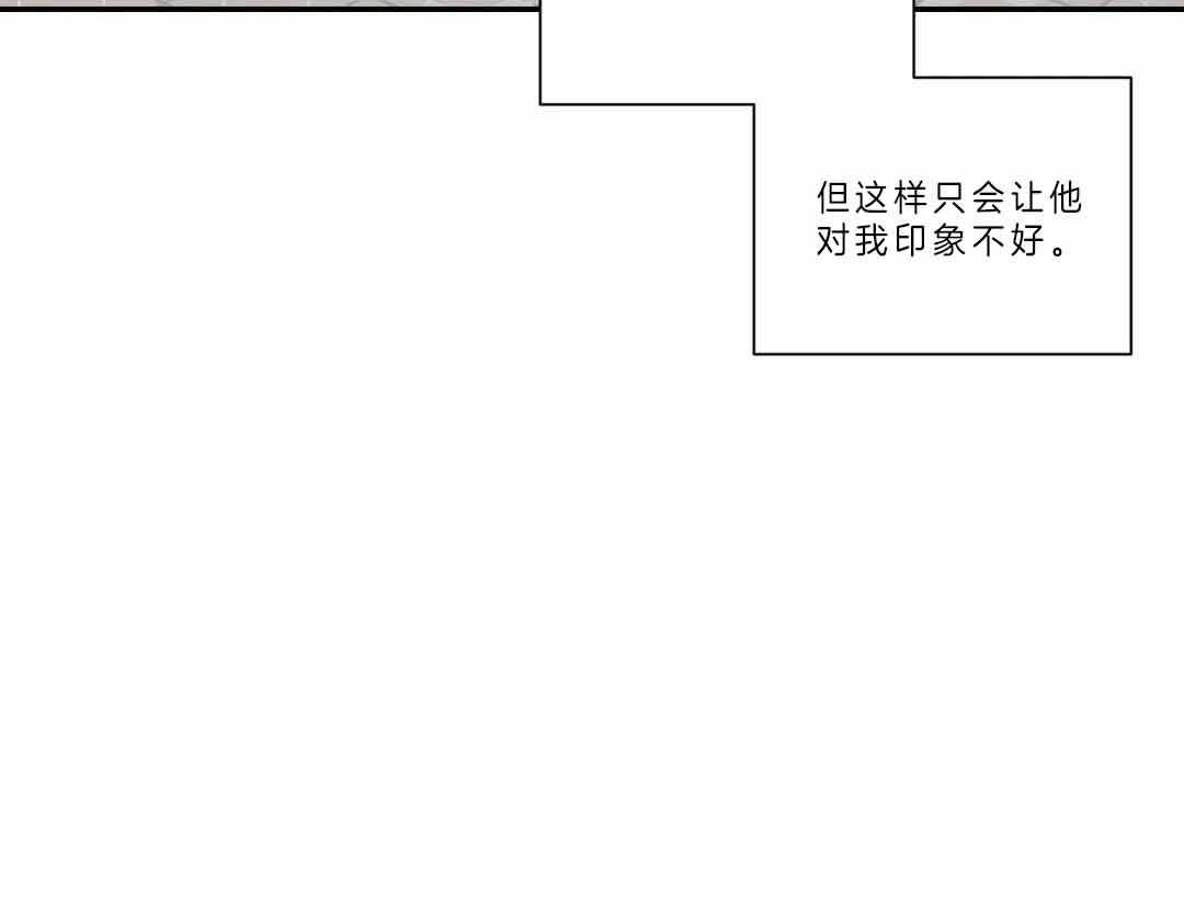 《四分之一（第二季）》漫画最新章节第33话 毫无音讯免费下拉式在线观看章节第【44】张图片