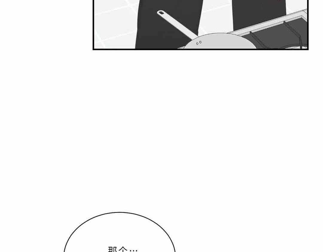 《四分之一（第二季）》漫画最新章节第33话 毫无音讯免费下拉式在线观看章节第【61】张图片