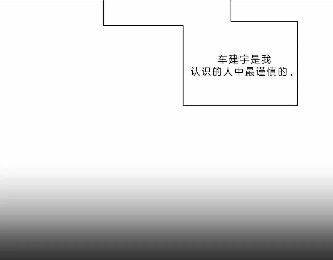 《四分之一（第二季）》漫画最新章节第33话 毫无音讯免费下拉式在线观看章节第【39】张图片