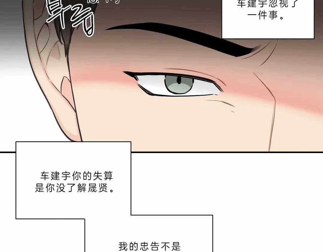 《四分之一（第二季）》漫画最新章节第33话 毫无音讯免费下拉式在线观看章节第【21】张图片