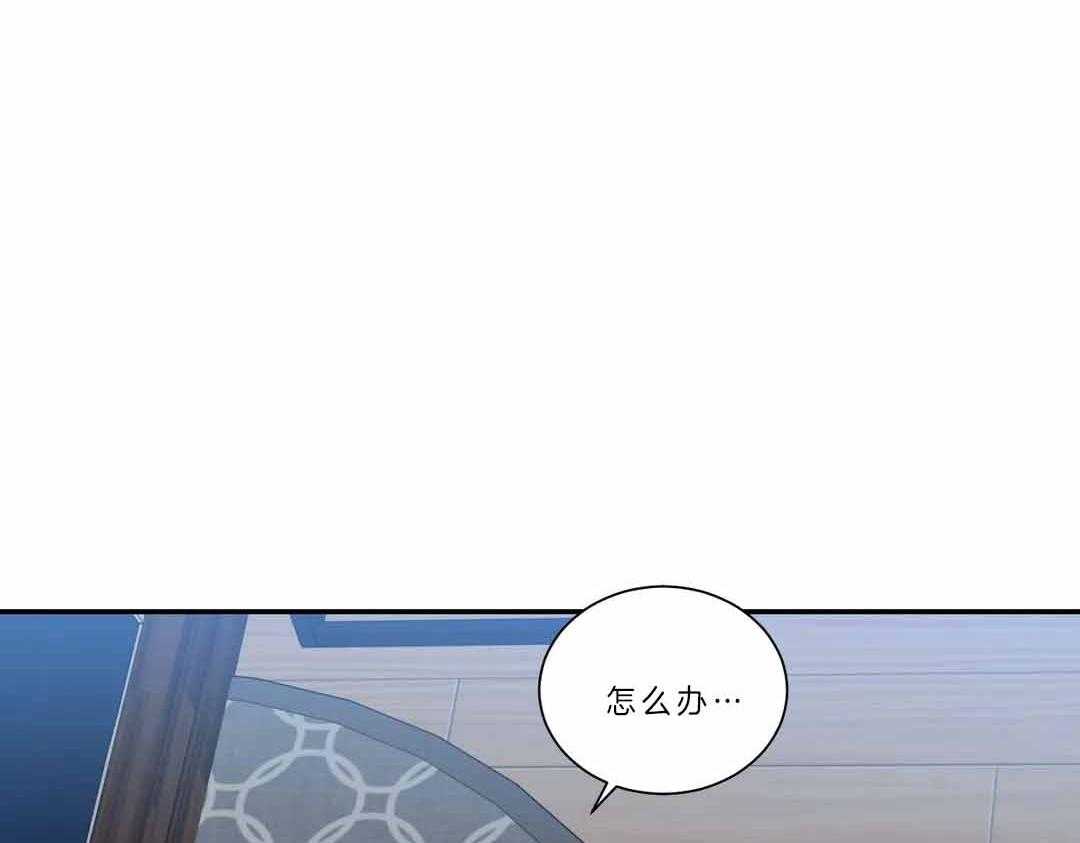 《四分之一（第二季）》漫画最新章节第34话 你需要，就来了免费下拉式在线观看章节第【27】张图片