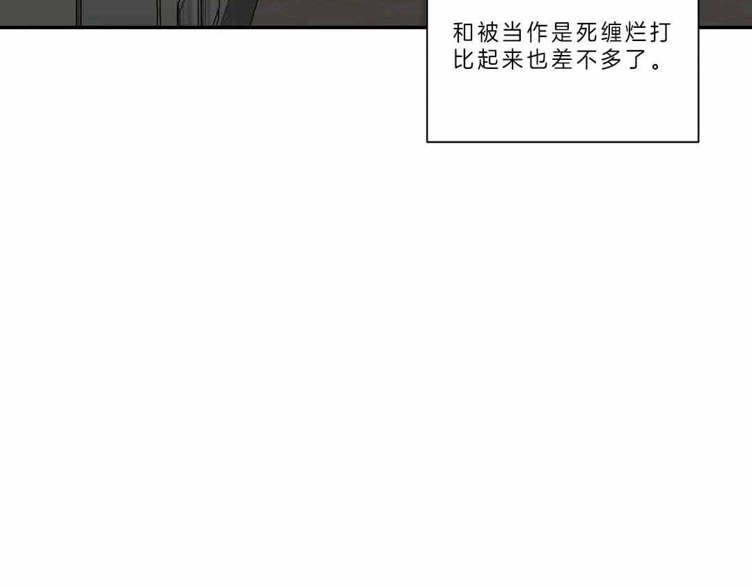 《四分之一（第二季）》漫画最新章节第34话 你需要，就来了免费下拉式在线观看章节第【34】张图片