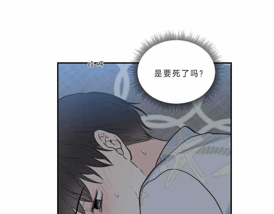 《四分之一（第二季）》漫画最新章节第34话 你需要，就来了免费下拉式在线观看章节第【22】张图片