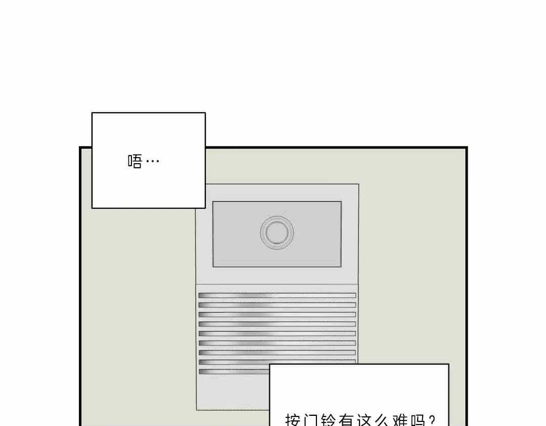 《四分之一（第二季）》漫画最新章节第34话 你需要，就来了免费下拉式在线观看章节第【55】张图片