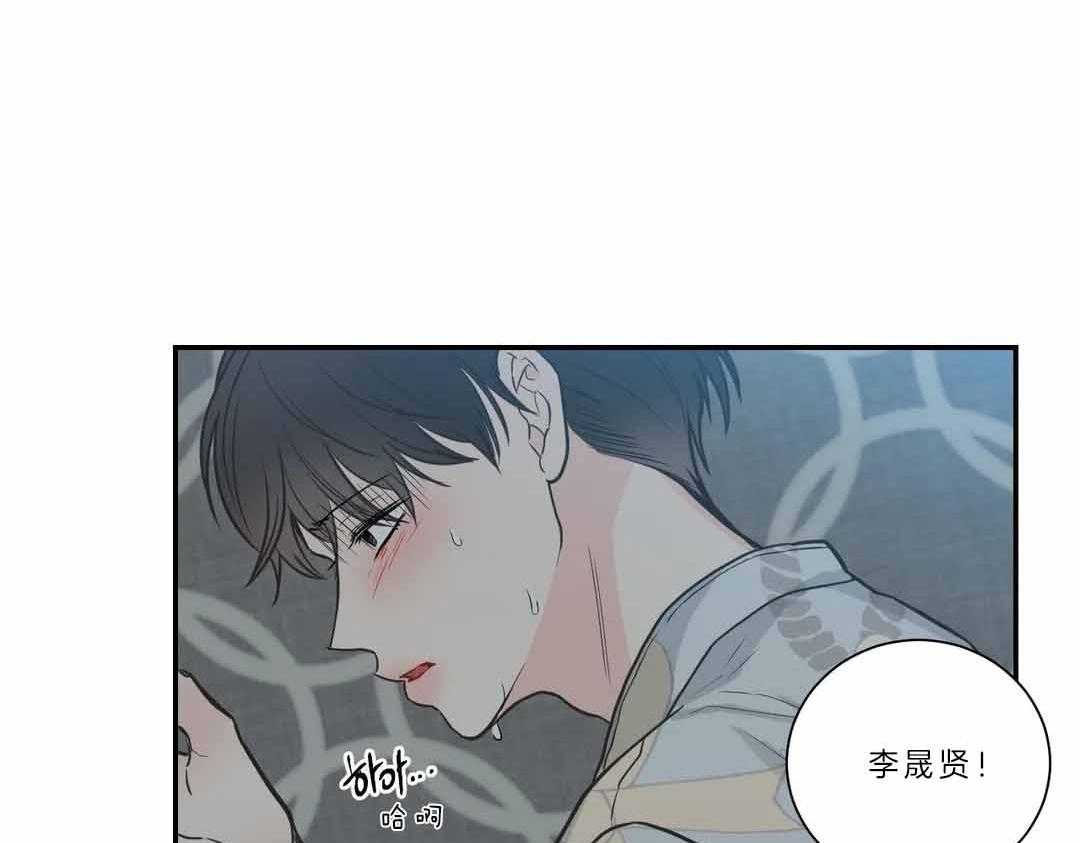 《四分之一（第二季）》漫画最新章节第34话 你需要，就来了免费下拉式在线观看章节第【15】张图片