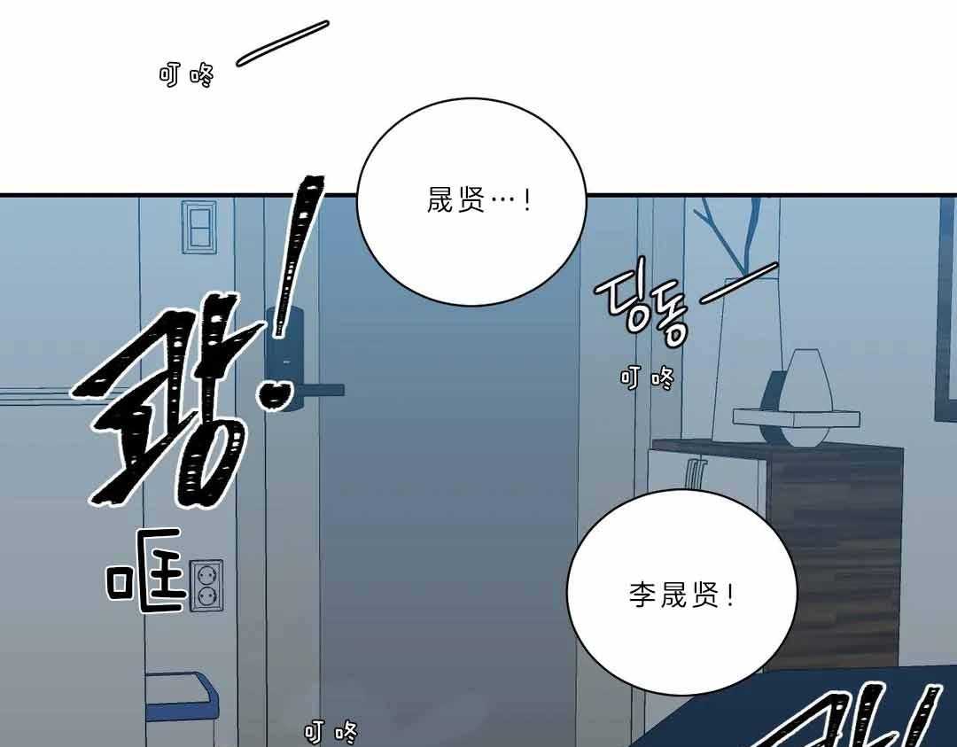 《四分之一（第二季）》漫画最新章节第34话 你需要，就来了免费下拉式在线观看章节第【18】张图片