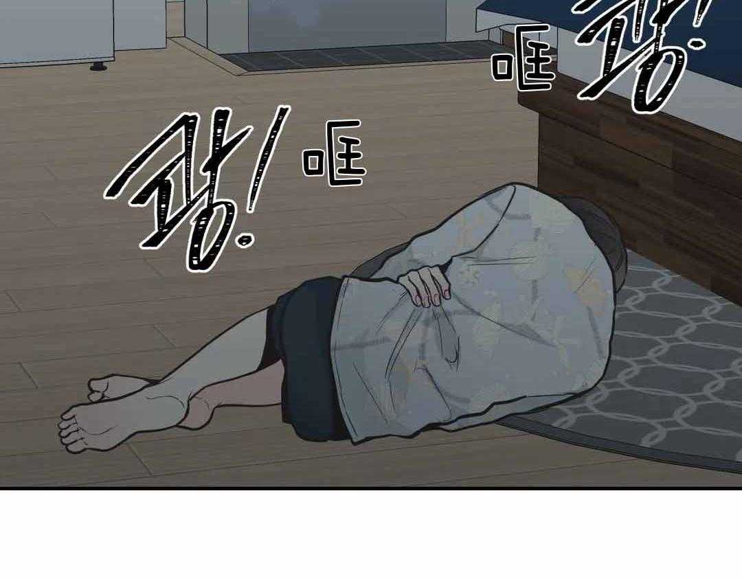 《四分之一（第二季）》漫画最新章节第34话 你需要，就来了免费下拉式在线观看章节第【17】张图片