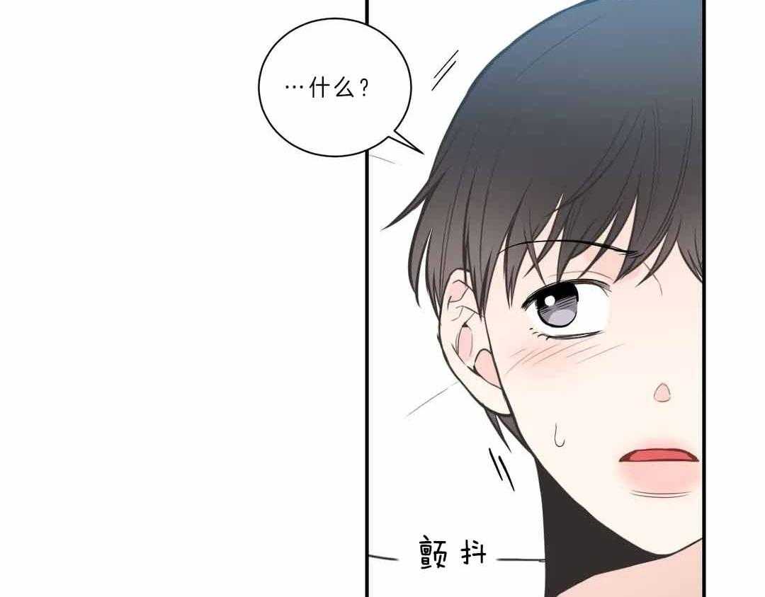 《四分之一（第二季）》漫画最新章节第35话 不是错觉免费下拉式在线观看章节第【17】张图片