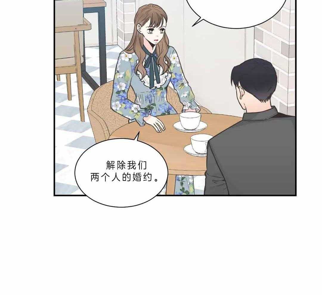 《四分之一（第二季）》漫画最新章节第35话 不是错觉免费下拉式在线观看章节第【2】张图片