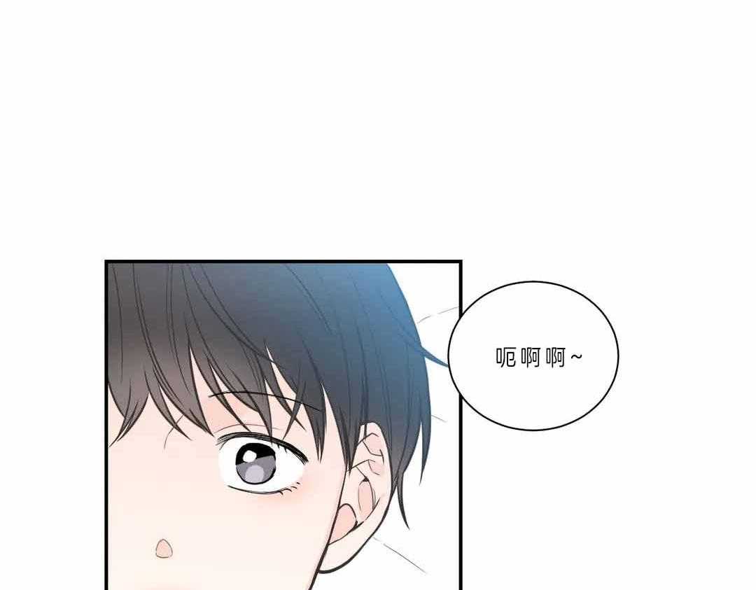 《四分之一（第二季）》漫画最新章节第35话 不是错觉免费下拉式在线观看章节第【61】张图片