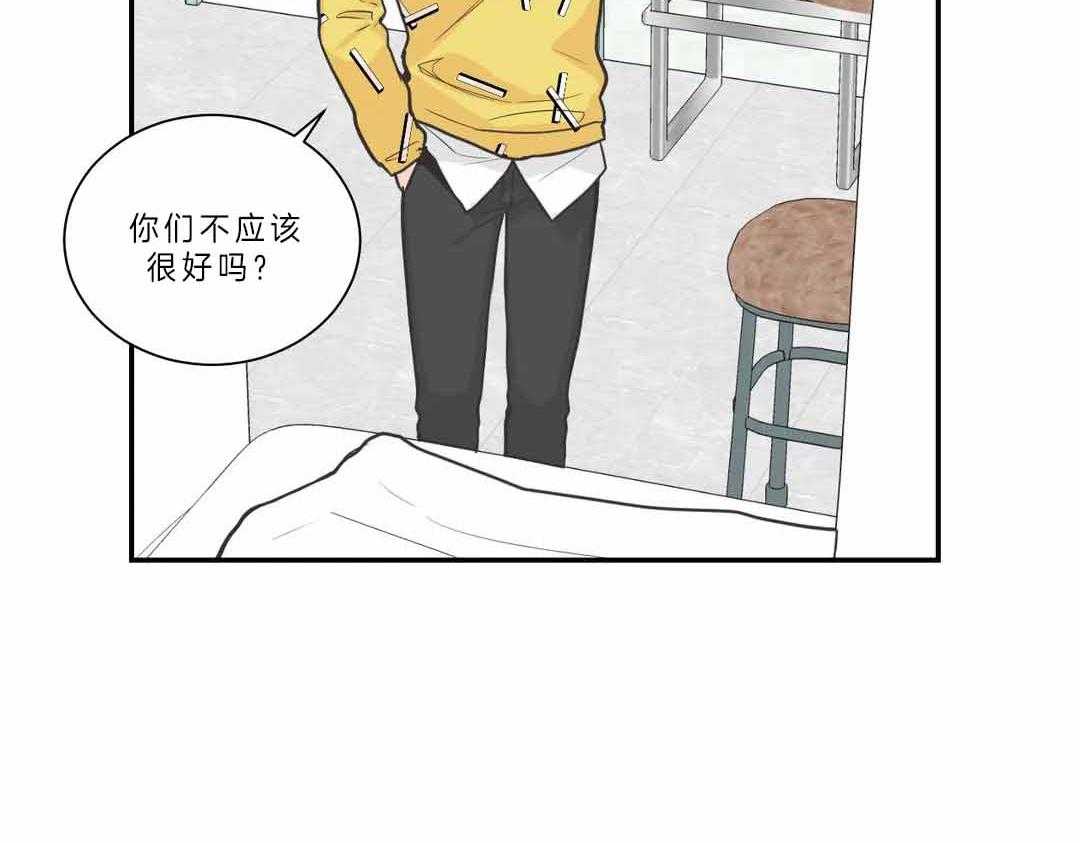 《四分之一（第二季）》漫画最新章节第35话 不是错觉免费下拉式在线观看章节第【25】张图片