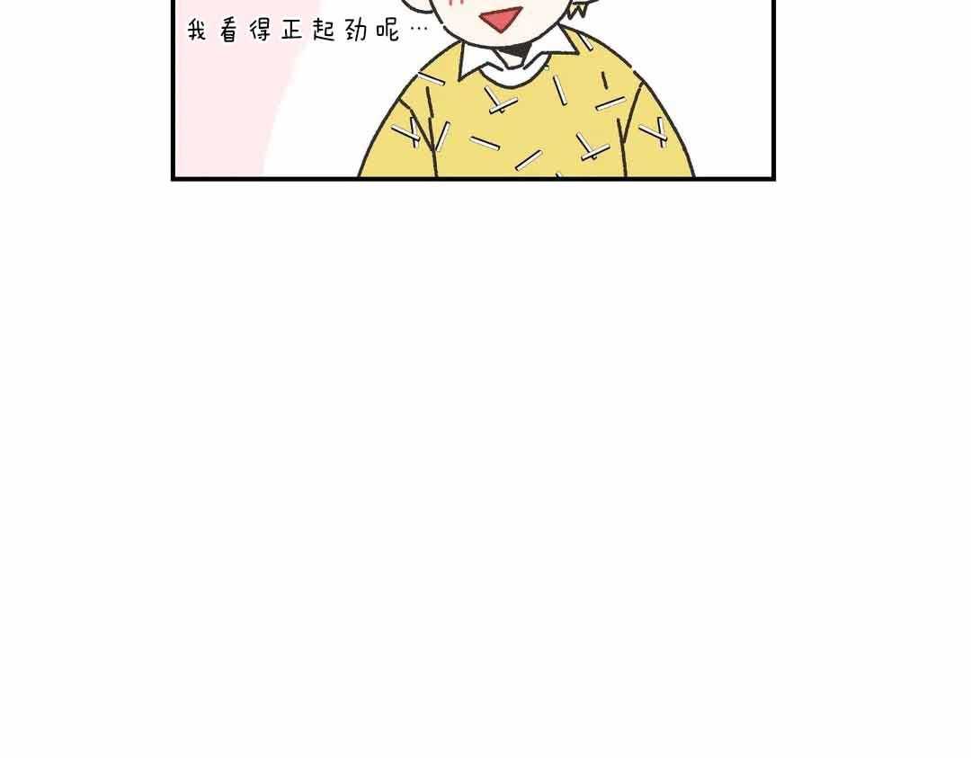 《四分之一（第二季）》漫画最新章节第35话 不是错觉免费下拉式在线观看章节第【49】张图片