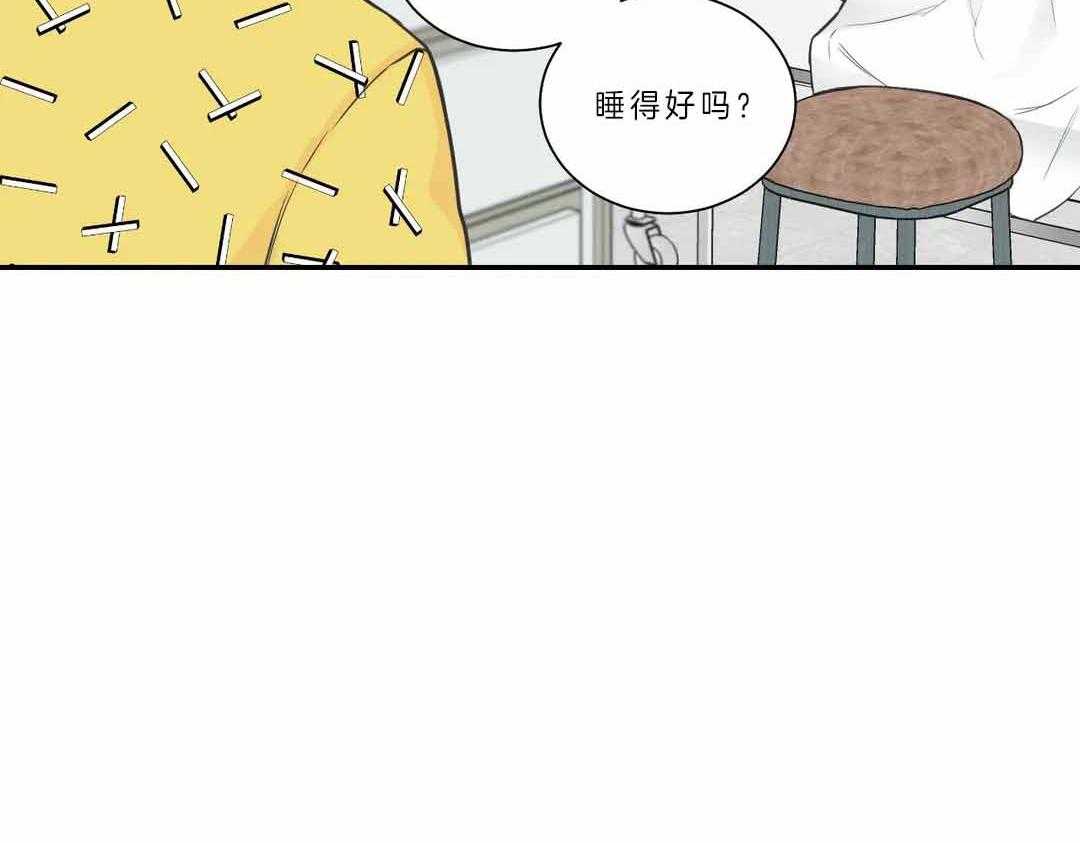 《四分之一（第二季）》漫画最新章节第35话 不是错觉免费下拉式在线观看章节第【53】张图片