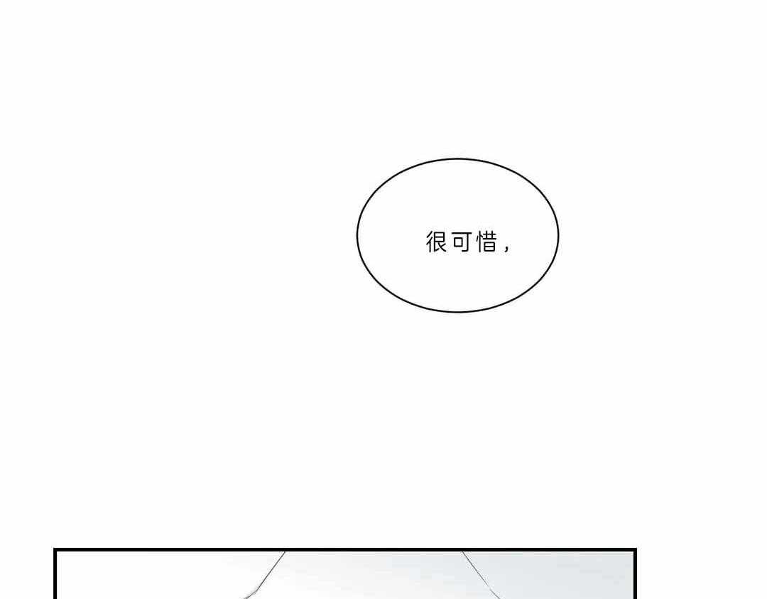 《四分之一（第二季）》漫画最新章节第35话 不是错觉免费下拉式在线观看章节第【36】张图片