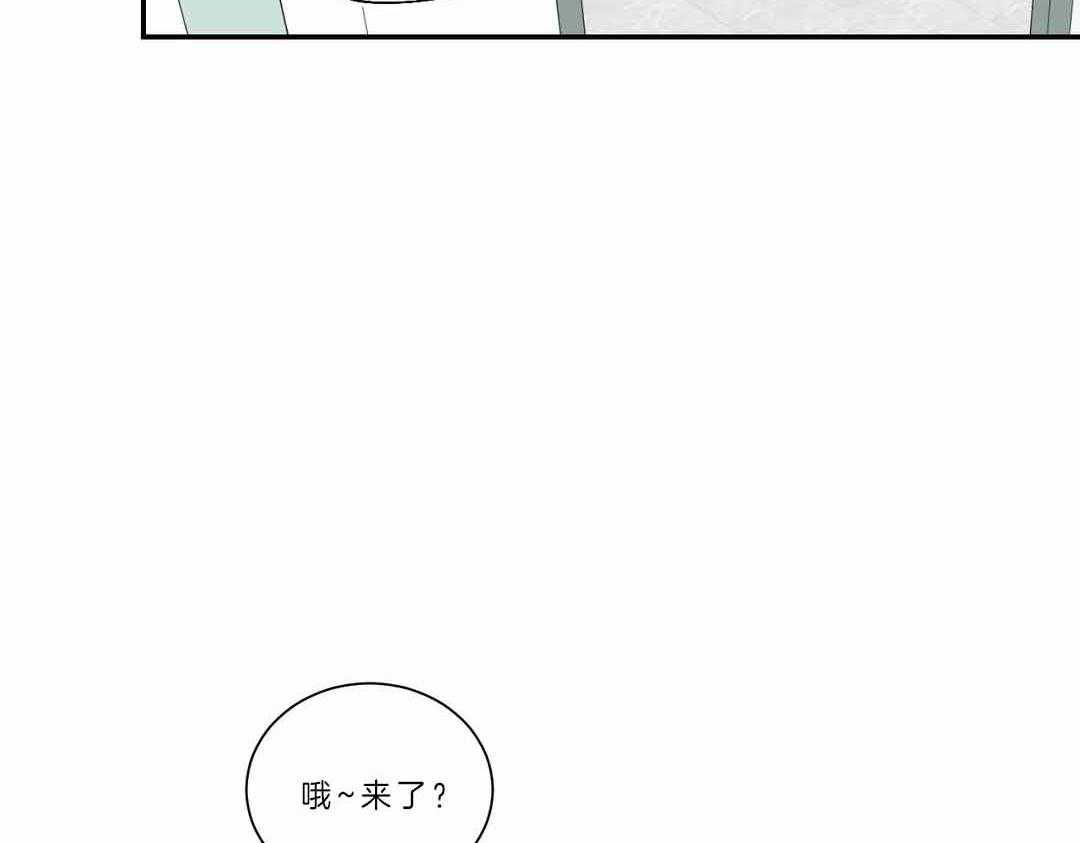 《四分之一（第二季）》漫画最新章节第36话 关系破裂免费下拉式在线观看章节第【33】张图片