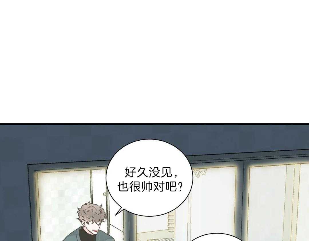 《四分之一（第二季）》漫画最新章节第37话 若不接受你呢免费下拉式在线观看章节第【33】张图片