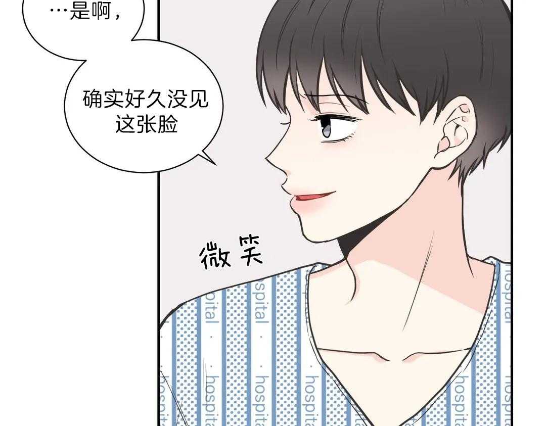 《四分之一（第二季）》漫画最新章节第37话 若不接受你呢免费下拉式在线观看章节第【35】张图片