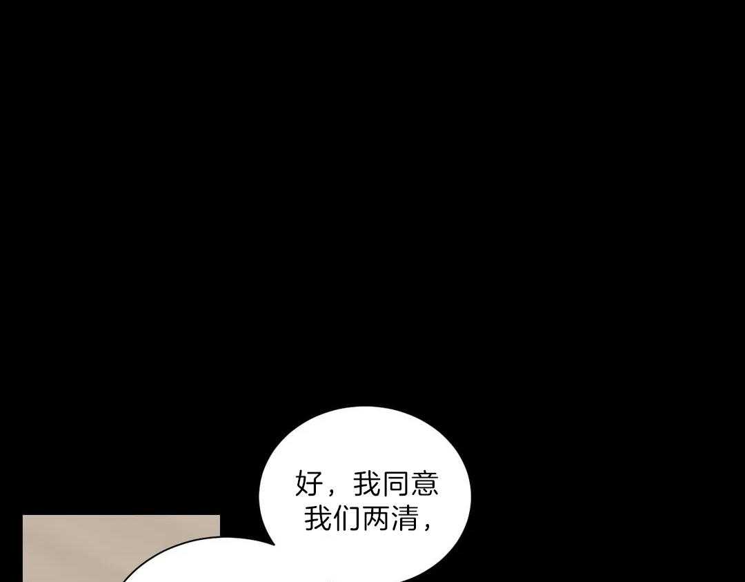 《四分之一（第二季）》漫画最新章节第37话 若不接受你呢免费下拉式在线观看章节第【19】张图片