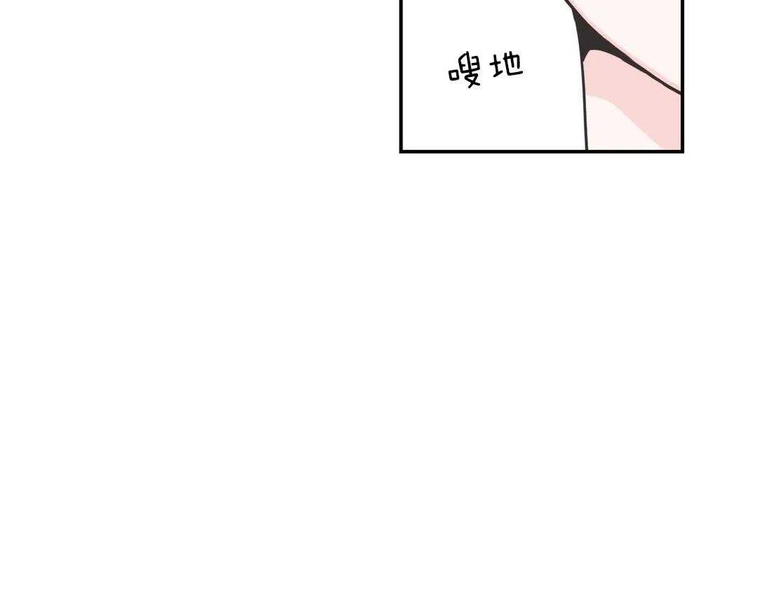 《四分之一（第二季）》漫画最新章节第37话 若不接受你呢免费下拉式在线观看章节第【52】张图片