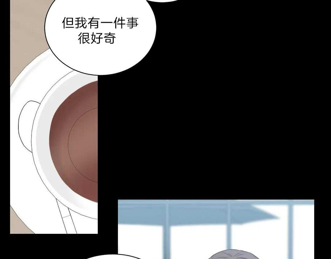 《四分之一（第二季）》漫画最新章节第37话 若不接受你呢免费下拉式在线观看章节第【18】张图片