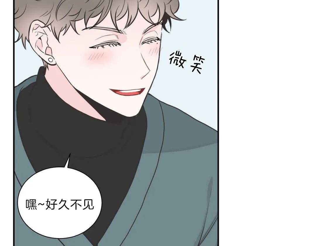 《四分之一（第二季）》漫画最新章节第37话 若不接受你呢免费下拉式在线观看章节第【37】张图片