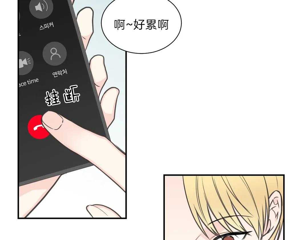 《四分之一（第二季）》漫画最新章节第38话 人在医院免费下拉式在线观看章节第【23】张图片