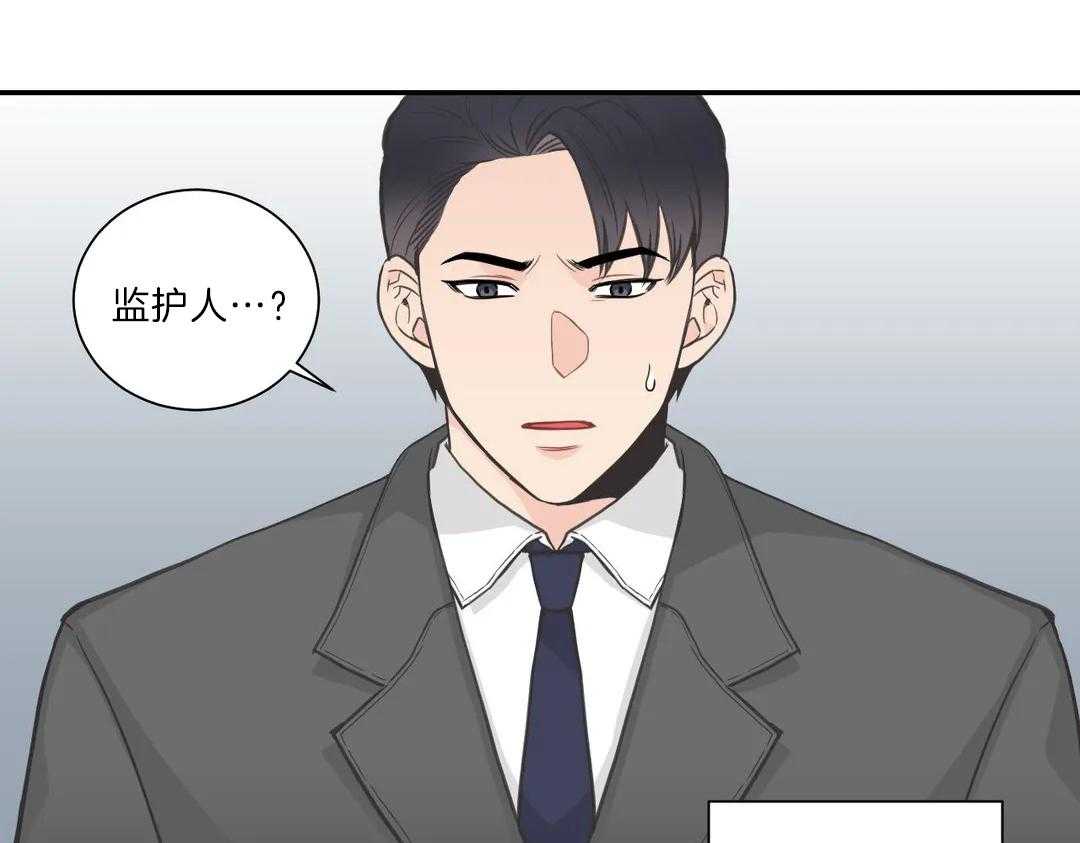 《四分之一（第二季）》漫画最新章节第38话 人在医院免费下拉式在线观看章节第【38】张图片