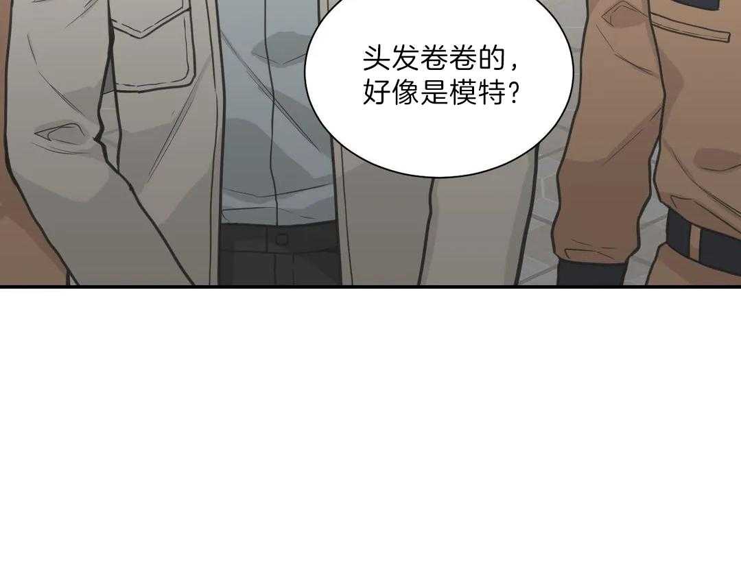 《四分之一（第二季）》漫画最新章节第38话 人在医院免费下拉式在线观看章节第【35】张图片