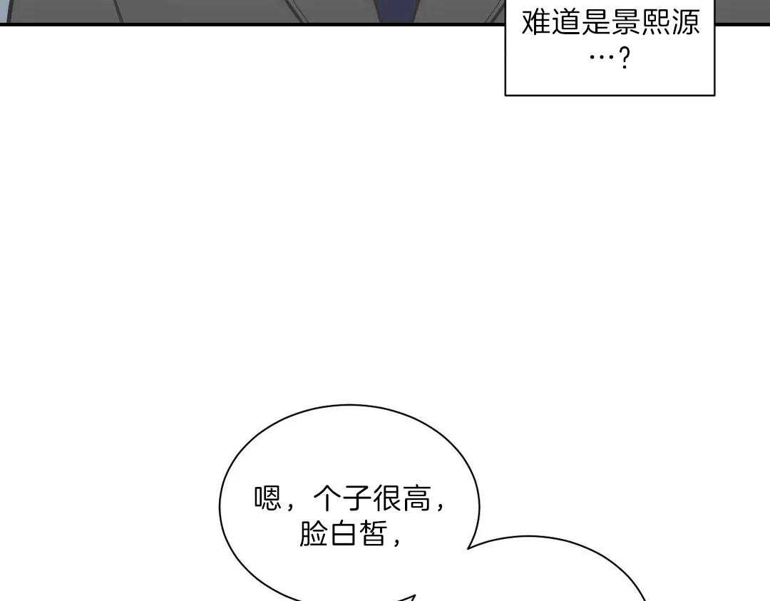 《四分之一（第二季）》漫画最新章节第38话 人在医院免费下拉式在线观看章节第【37】张图片