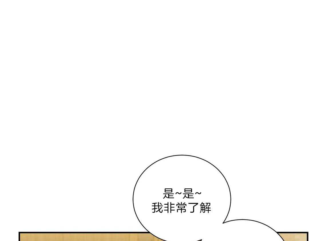 《四分之一（第二季）》漫画最新章节第38话 人在医院免费下拉式在线观看章节第【26】张图片