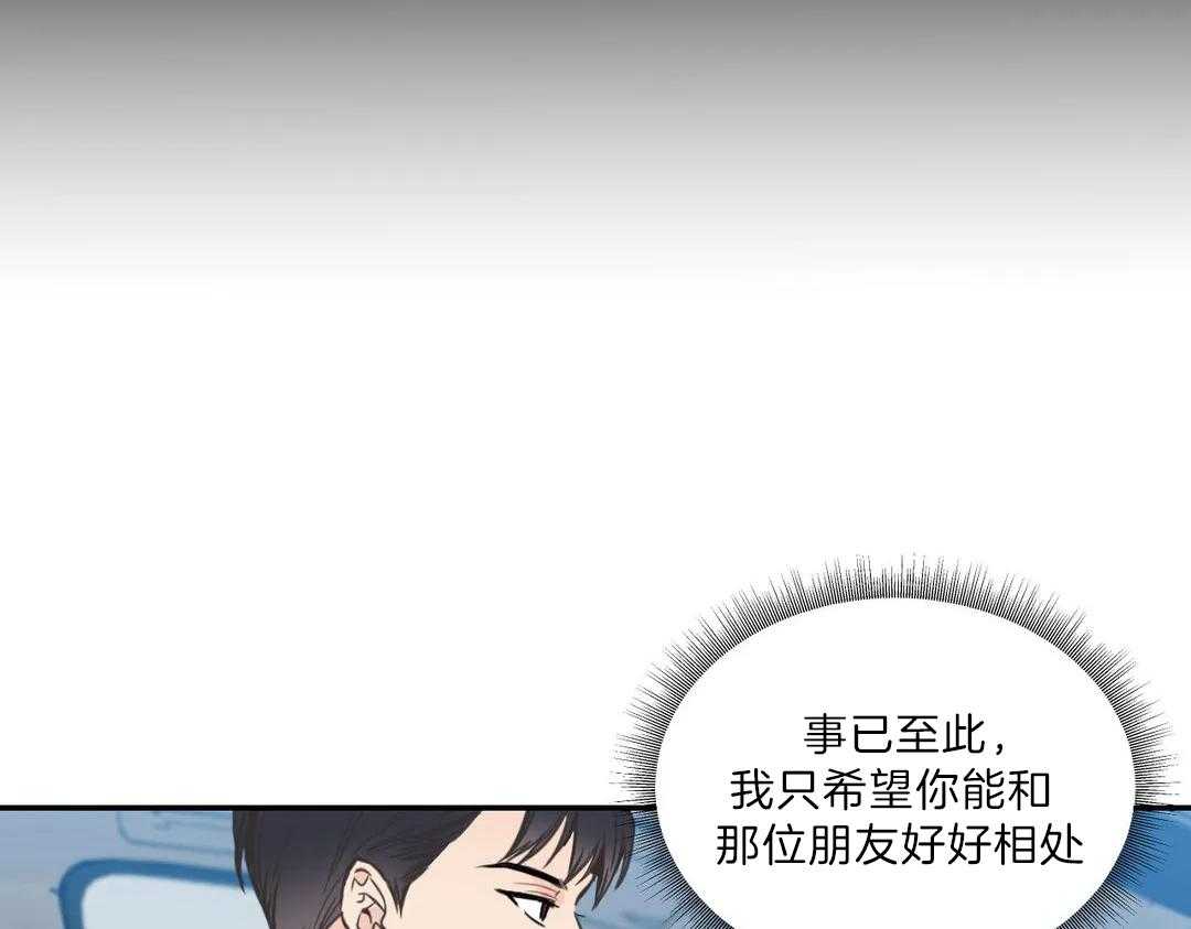 《四分之一（第二季）》漫画最新章节第38话 人在医院免费下拉式在线观看章节第【62】张图片