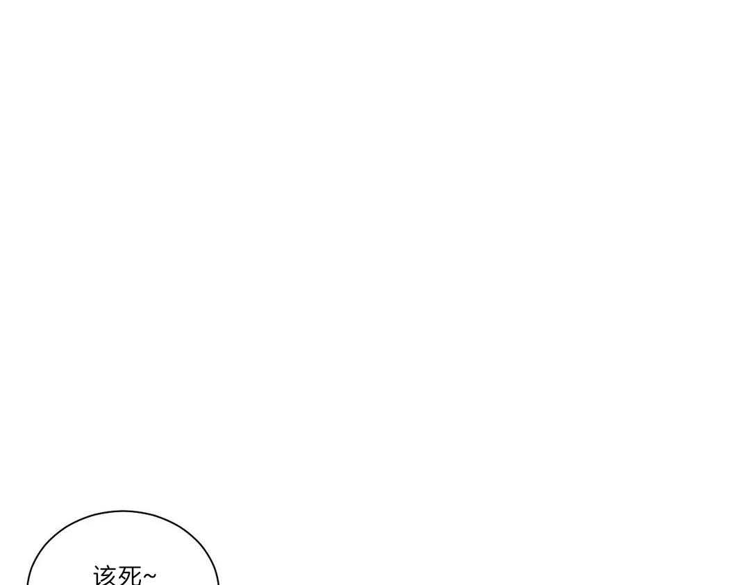 《四分之一（第二季）》漫画最新章节第38话 人在医院免费下拉式在线观看章节第【32】张图片