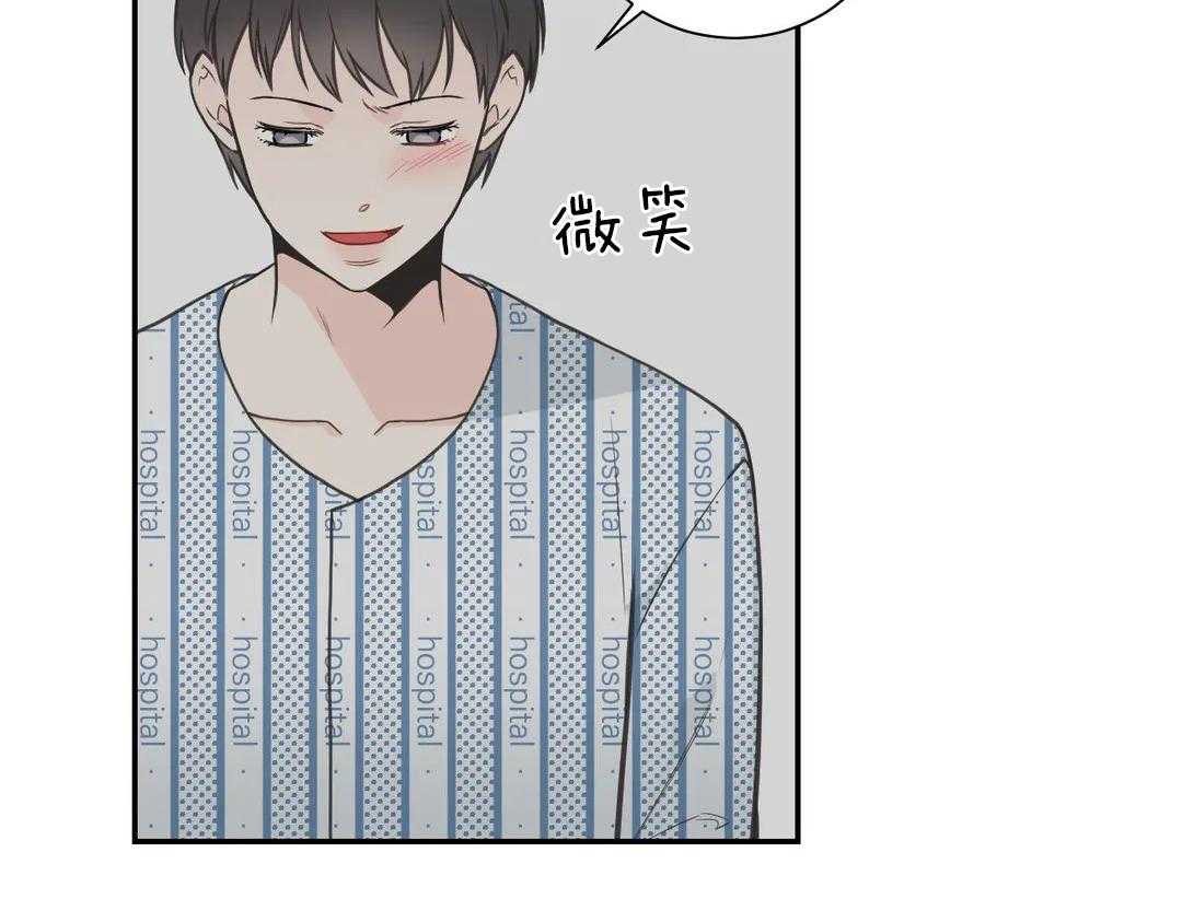 《四分之一（第二季）》漫画最新章节第39话 非常糟糕免费下拉式在线观看章节第【26】张图片