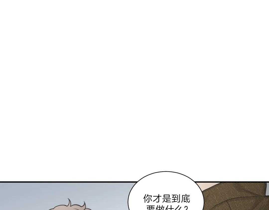 《四分之一（第二季）》漫画最新章节第39话 非常糟糕免费下拉式在线观看章节第【56】张图片