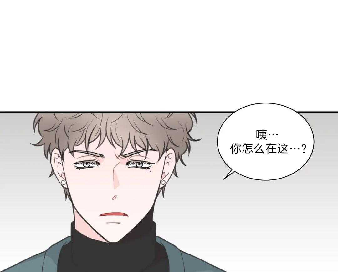 《四分之一（第二季）》漫画最新章节第39话 非常糟糕免费下拉式在线观看章节第【75】张图片