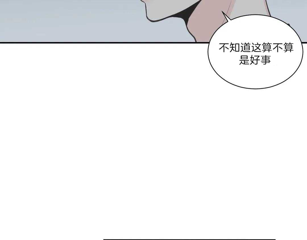 《四分之一（第二季）》漫画最新章节第39话 非常糟糕免费下拉式在线观看章节第【29】张图片