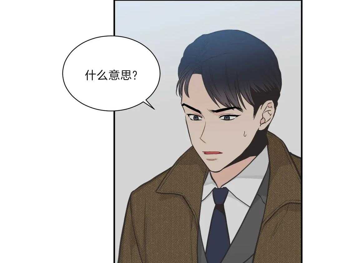 《四分之一（第二季）》漫画最新章节第39话 非常糟糕免费下拉式在线观看章节第【28】张图片