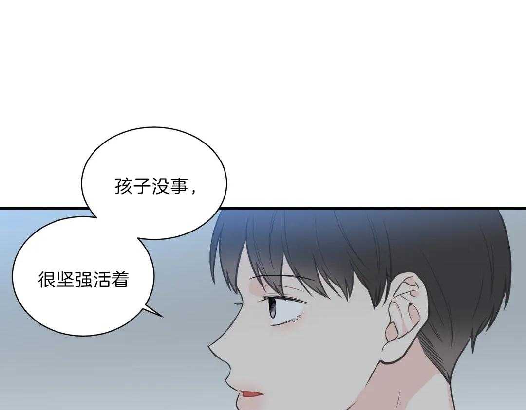 《四分之一（第二季）》漫画最新章节第39话 非常糟糕免费下拉式在线观看章节第【30】张图片