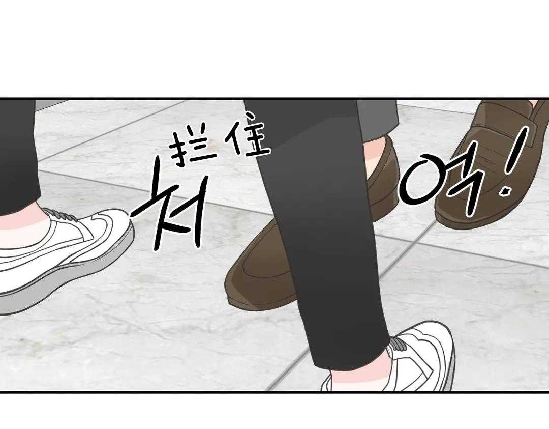 《四分之一（第二季）》漫画最新章节第39话 非常糟糕免费下拉式在线观看章节第【62】张图片