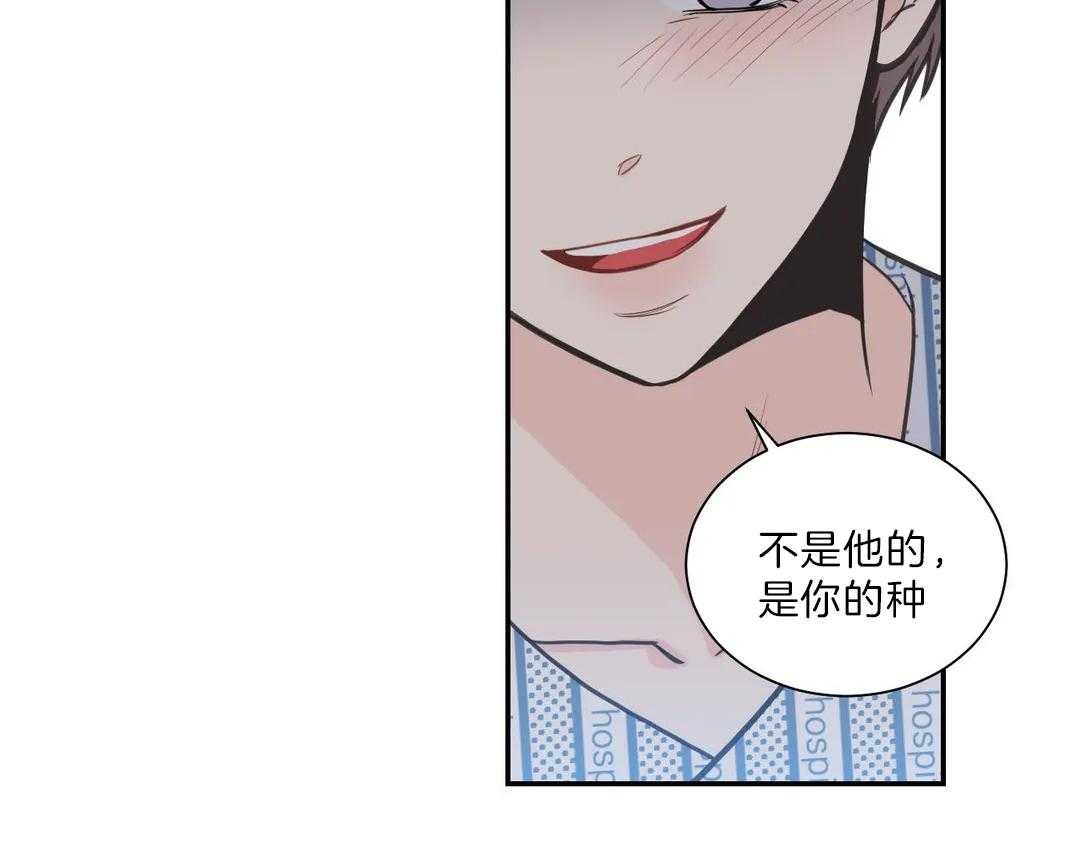 《四分之一（第二季）》漫画最新章节第39话 非常糟糕免费下拉式在线观看章节第【6】张图片