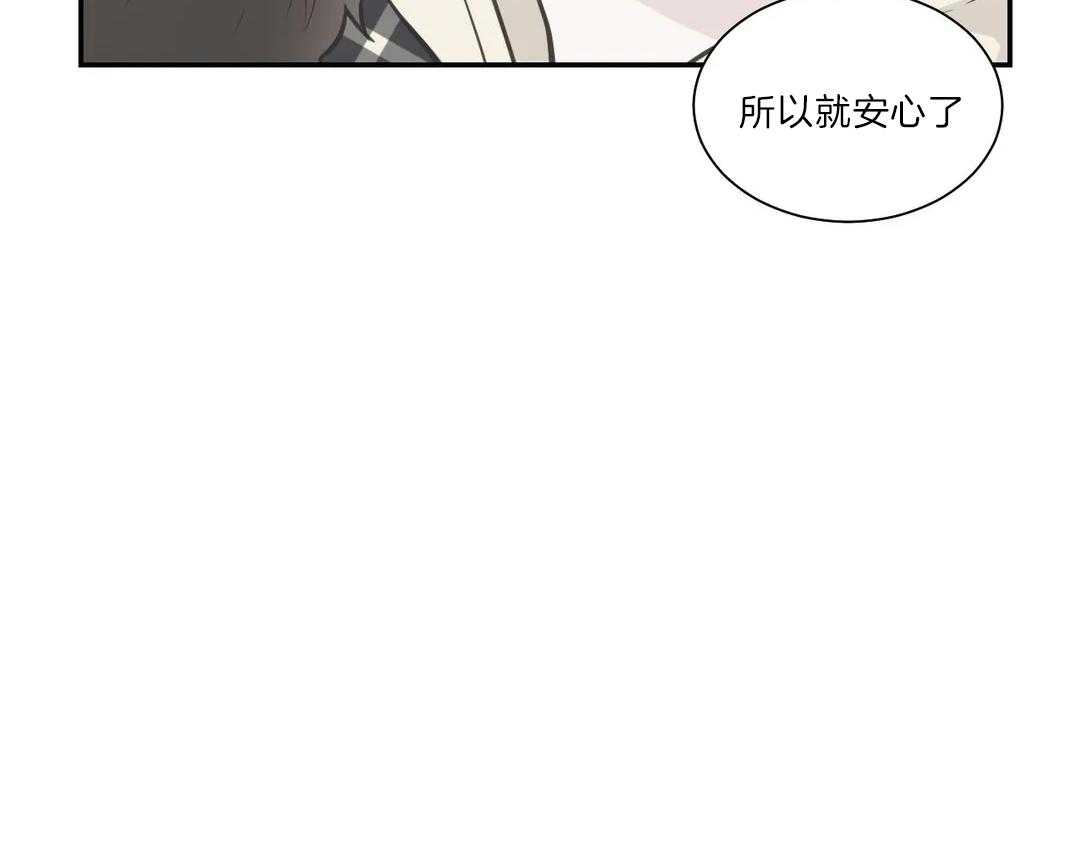 《四分之一（第二季）》漫画最新章节第39话 非常糟糕免费下拉式在线观看章节第【13】张图片