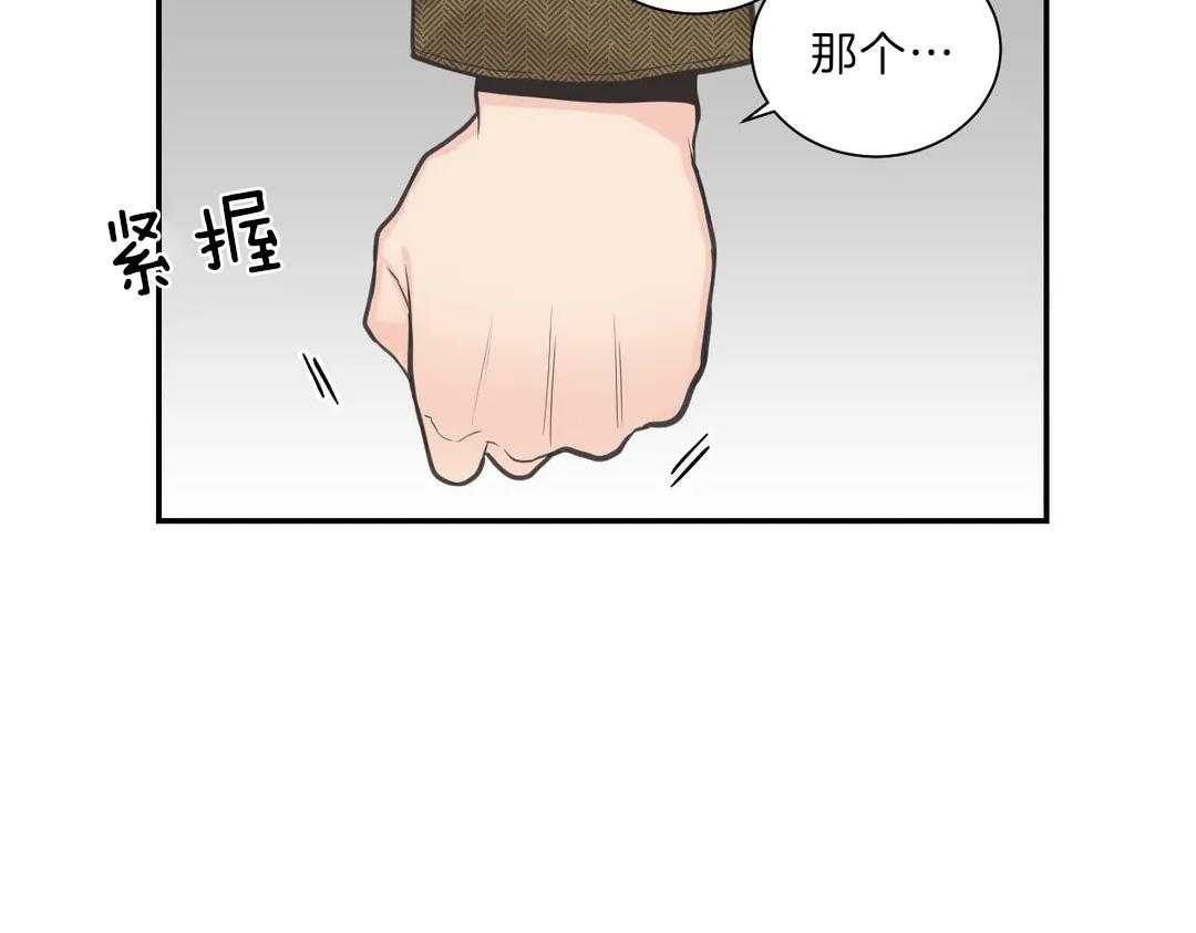 《四分之一（第二季）》漫画最新章节第39话 非常糟糕免费下拉式在线观看章节第【31】张图片