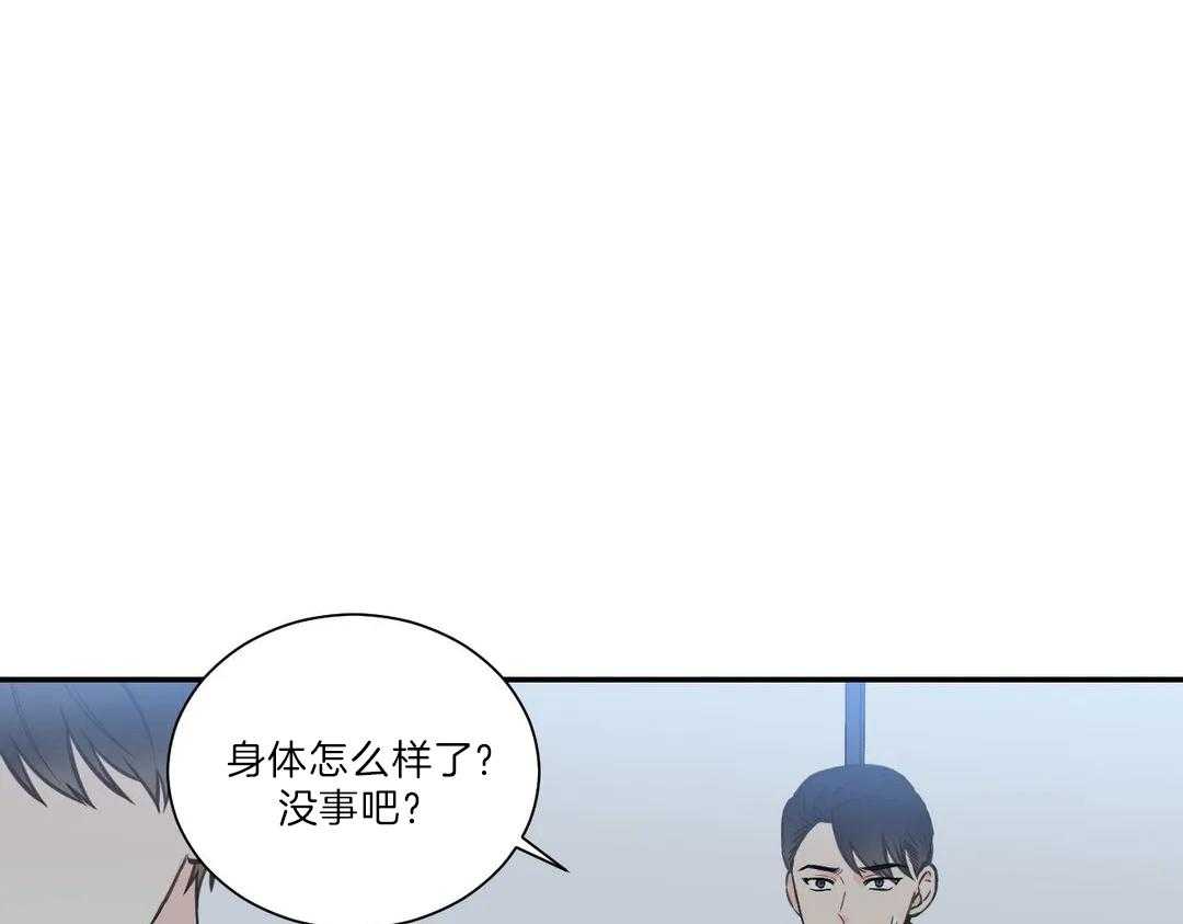 《四分之一（第二季）》漫画最新章节第39话 非常糟糕免费下拉式在线观看章节第【36】张图片