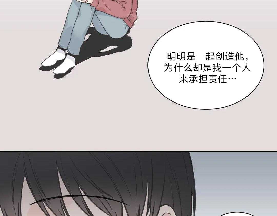 《四分之一（第二季）》漫画最新章节第39话 非常糟糕免费下拉式在线观看章节第【18】张图片