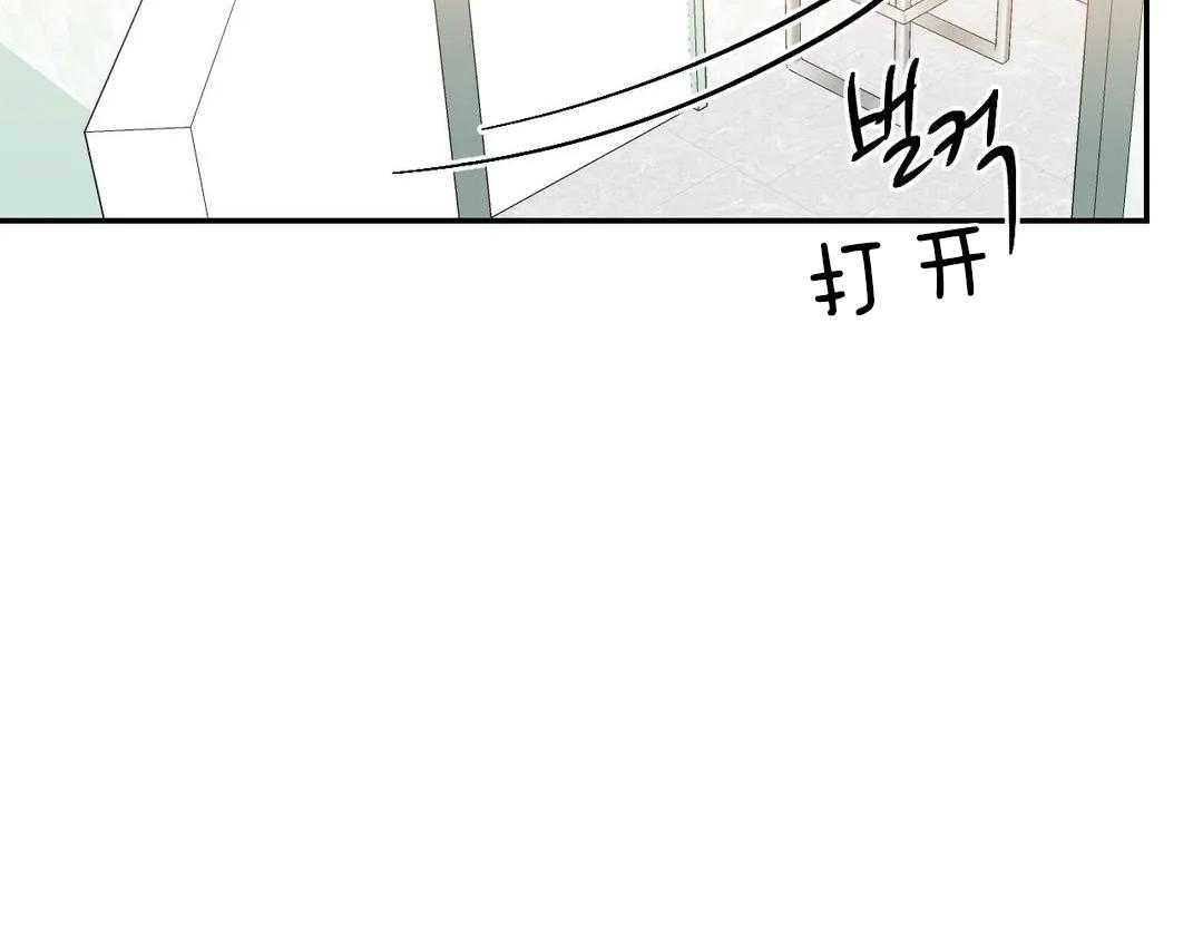 《四分之一（第二季）》漫画最新章节第39话 非常糟糕免费下拉式在线观看章节第【47】张图片